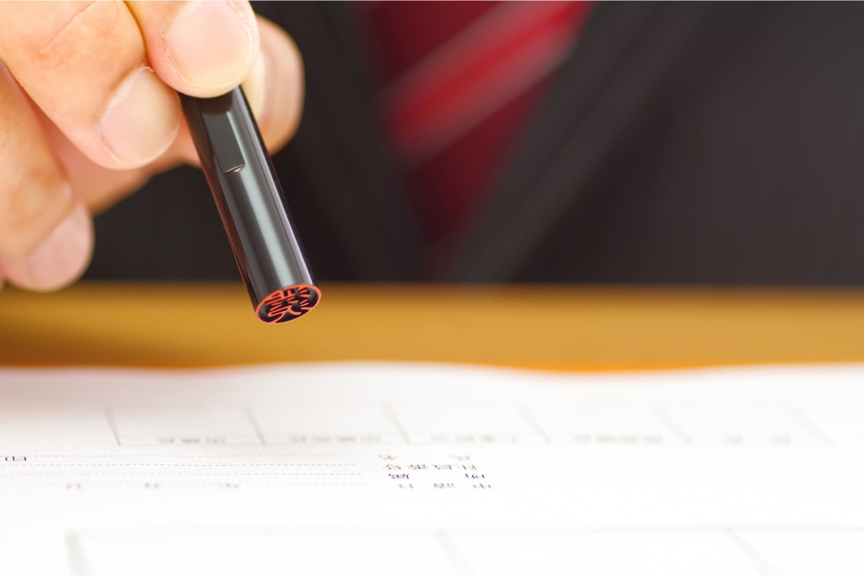 正しい行政申請で進行をスムーズに